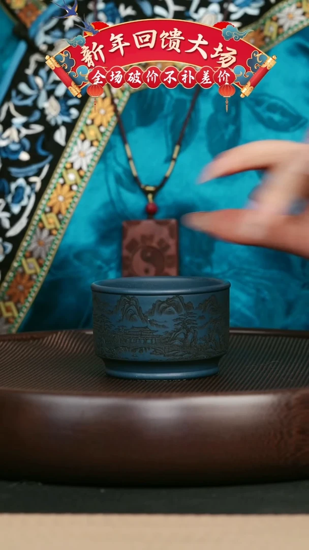 【闪购商品】紫砂茶壶118刻绘主人杯