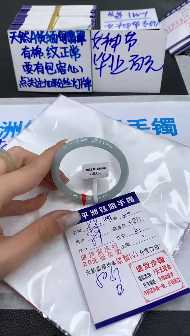 【闪购商品】翡翠手镯未镶嵌1111111111
