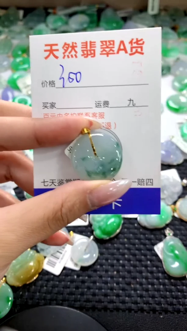 颈饰18K金镶嵌翡翠1