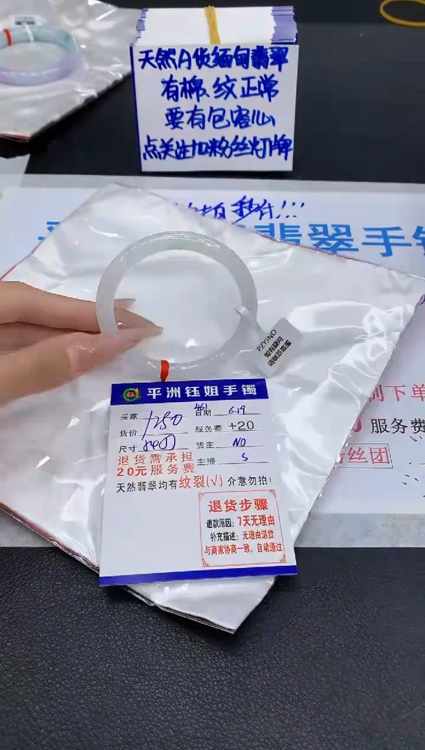 翡翠手镯未镶嵌111111111