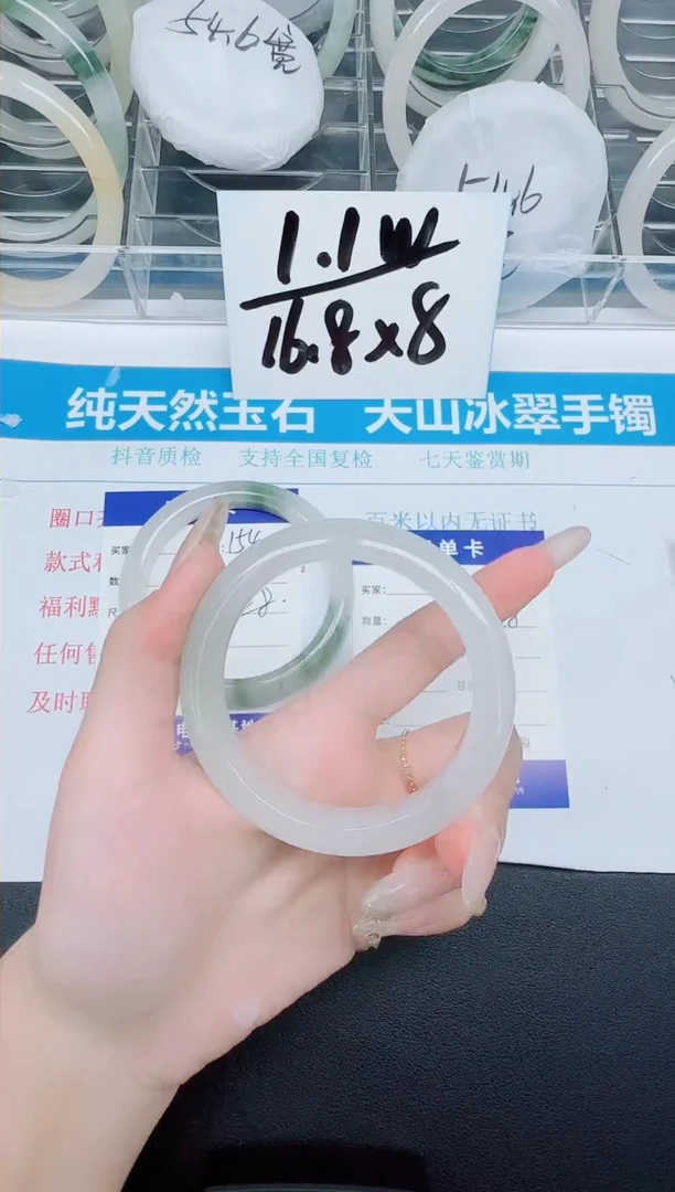 石英质玉手镯未镶嵌155-55.8