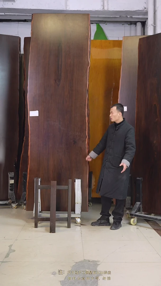 ZZ-D41大叶紫檀302*93*9.5加黑柜腿支架*2