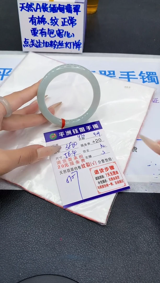 未镶嵌手镯翡翠111111111