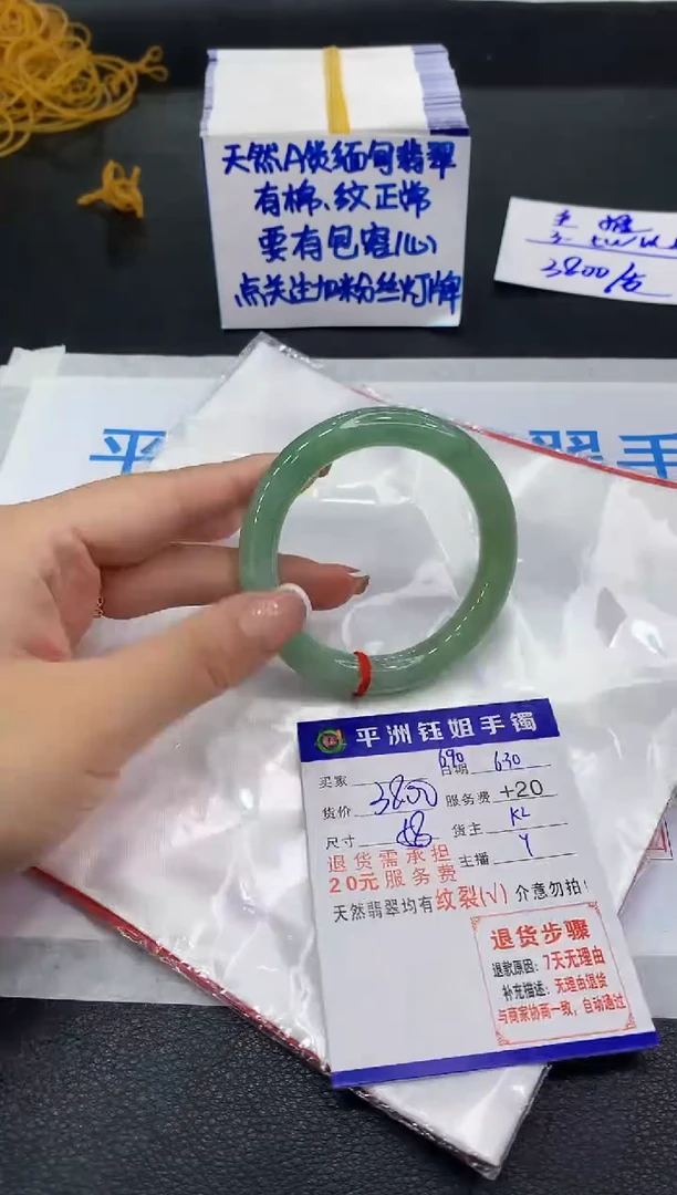 翡翠手镯未镶嵌111111111