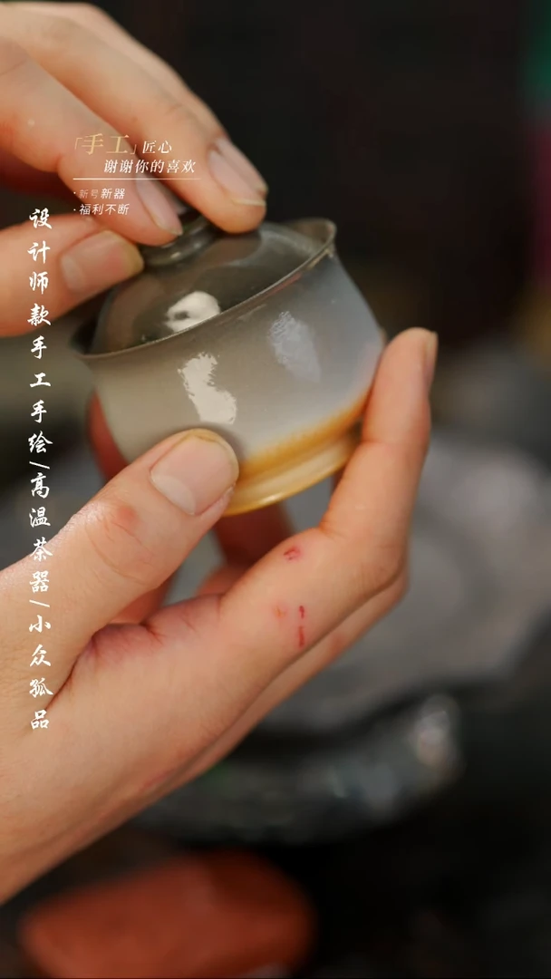 【闪购商品】【吾二047微瑕烫手】陶瓷***