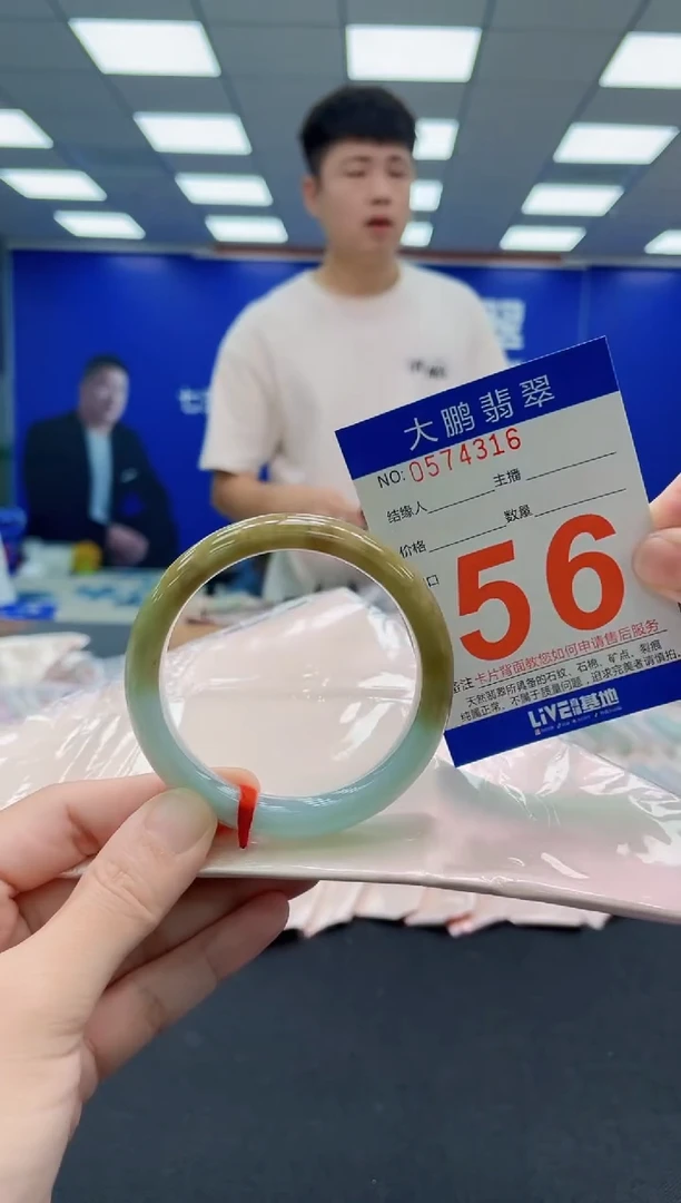 未镶嵌手镯翡翠AAAAAAAAAAAAAAAAAA