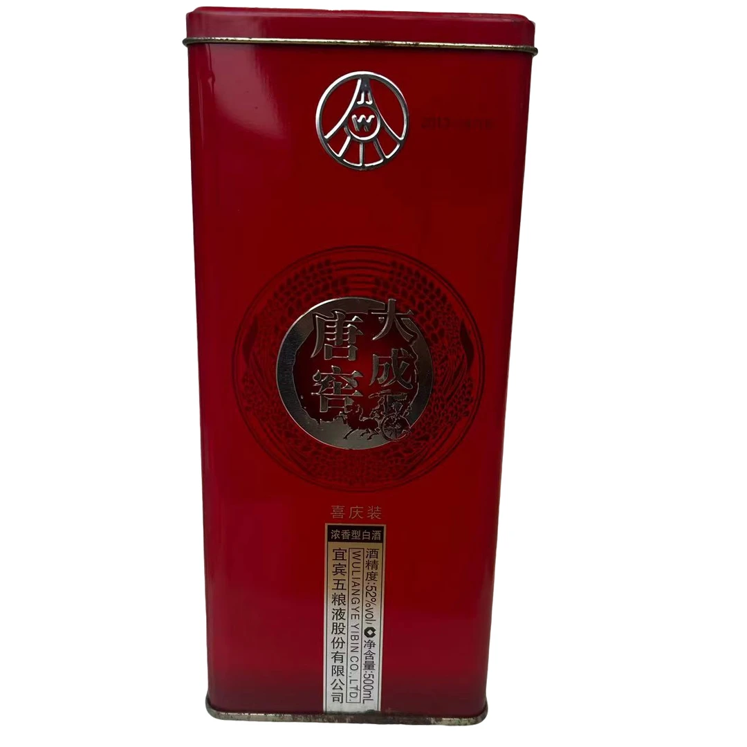 五粮液 大成唐窖 喜庆装 2013年【箱号87】52度500ml