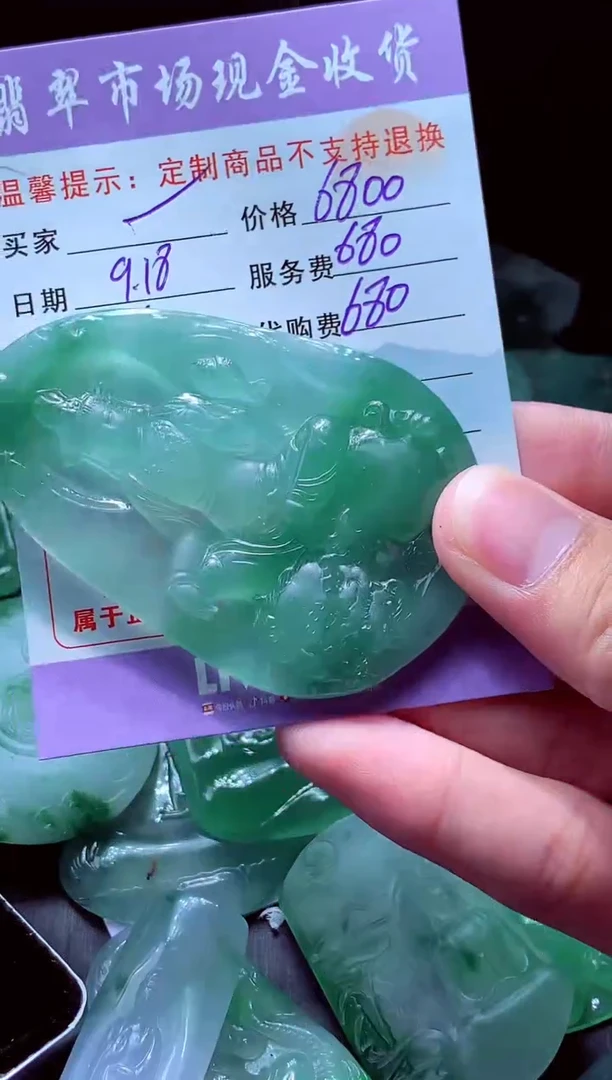 未镶嵌定制翡翠金*玉翡翠毛货定制529894
