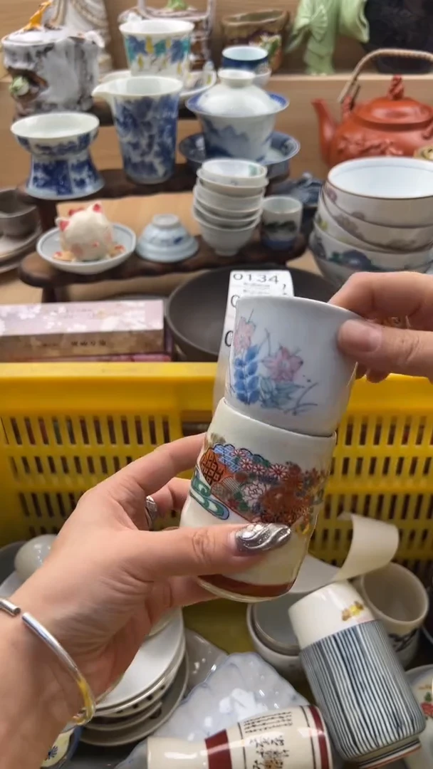 132默认微瑕，满20元包邮