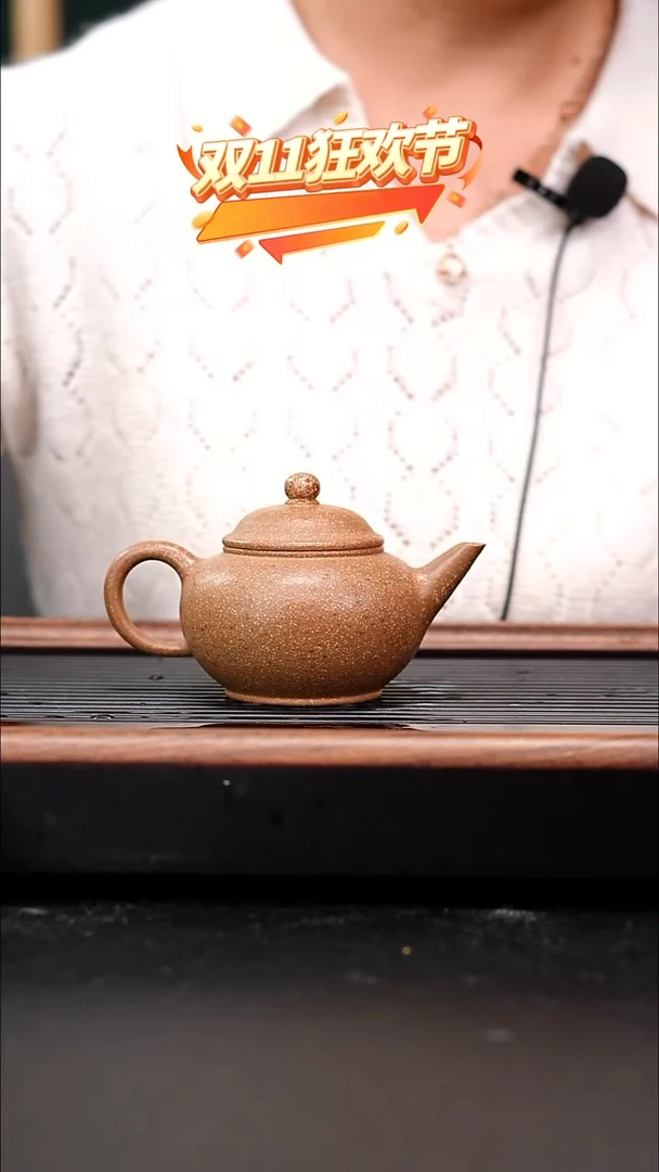 茶壶紫砂朱段粗砂水平150