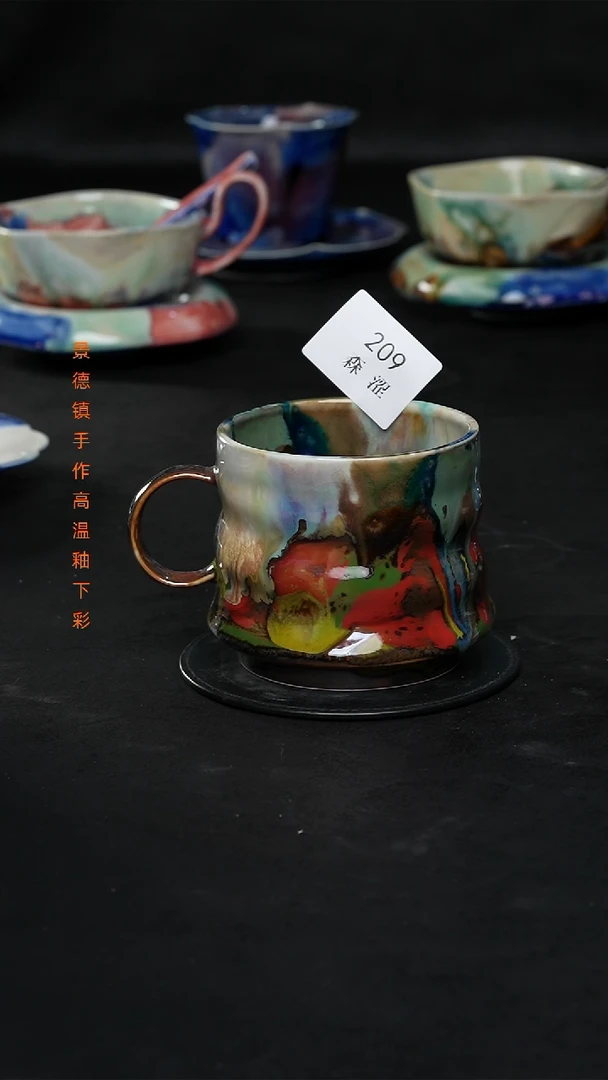 景德镇森涩手创陶瓷（食品级）209