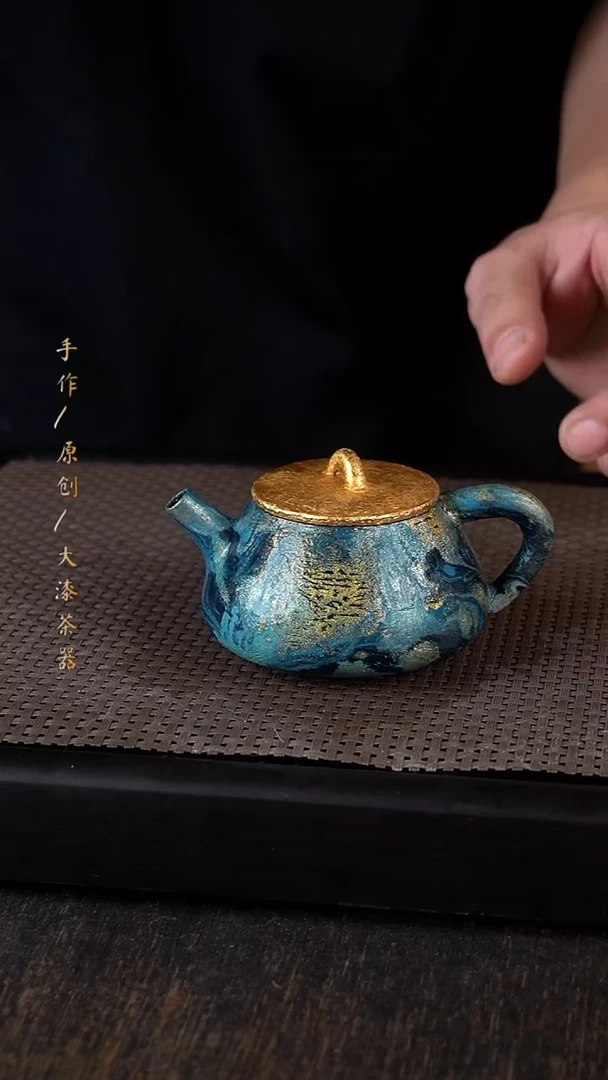 大漆壶722小康茶器