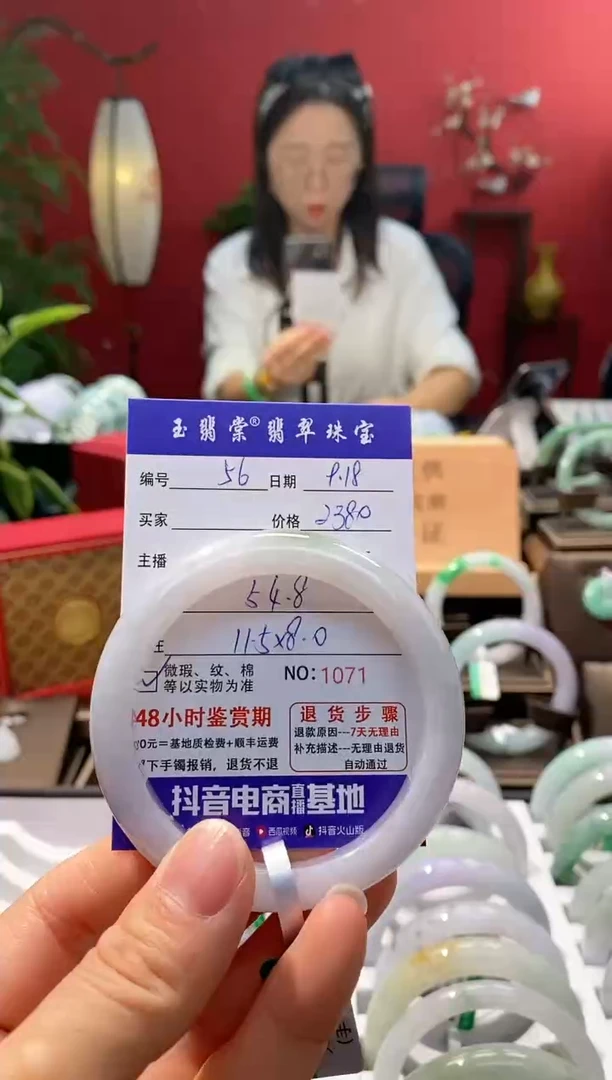 未镶嵌手镯翡翠翡翠56