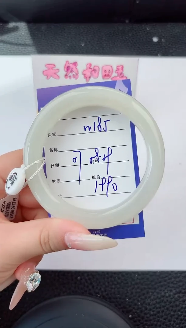 未镶嵌手镯和田玉185嗨购微色差T5