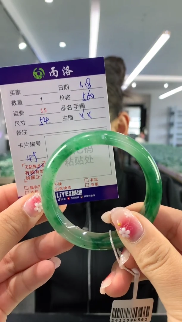 【闪购商品】石英质玉手镯未镶嵌54