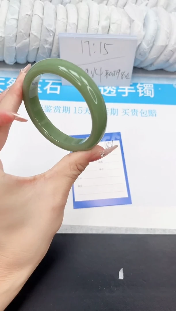 石英质玉手镯未镶嵌188-57.3