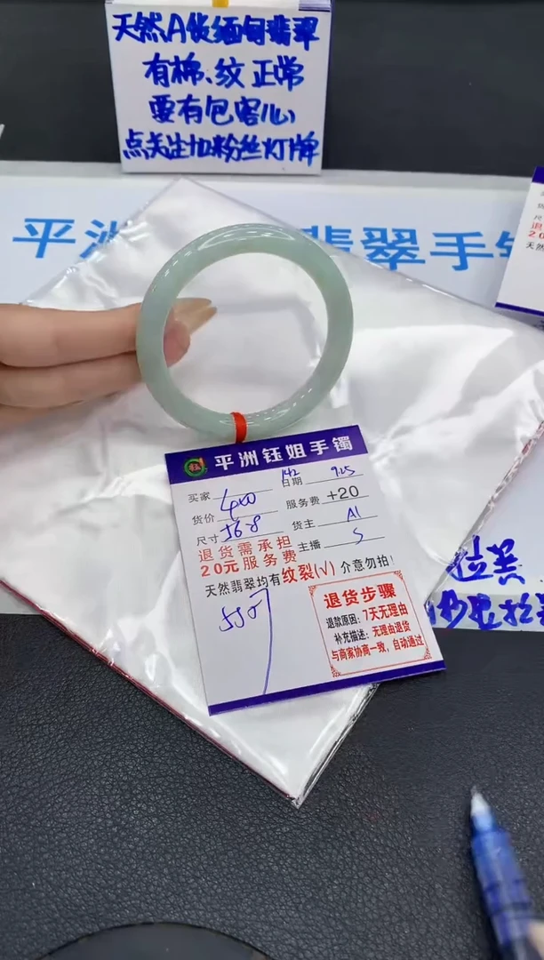 未镶嵌手镯翡翠1111111