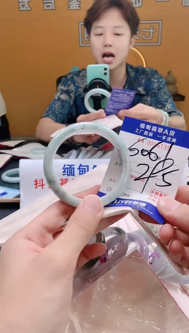 翡翠手镯未镶嵌60.61圈