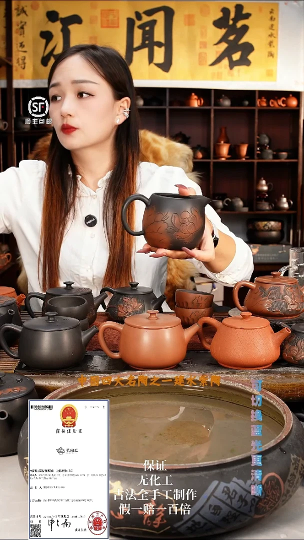 ?****?茗闻汇建水紫陶黑色荷花公道320C