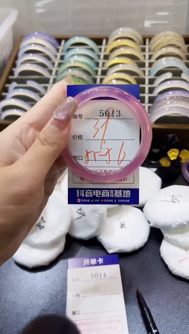 手镯玛瑙/玉髓未镶嵌5013
