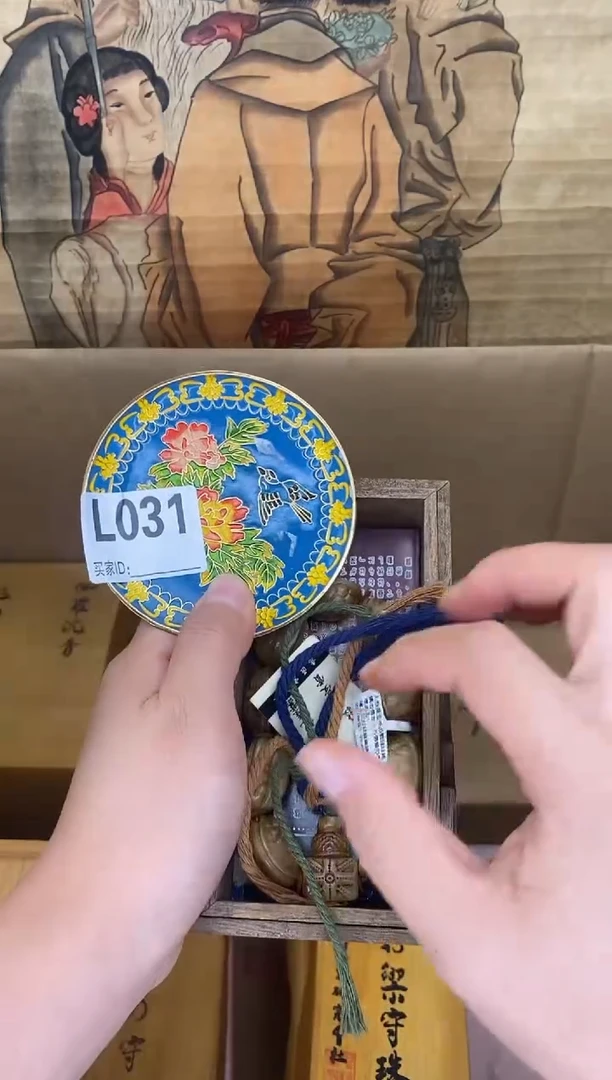 L031瓷器手串多样性发一