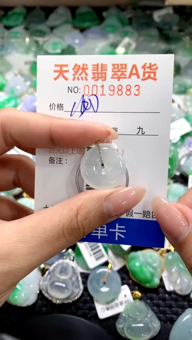 颈饰18K金镶嵌翡翠1