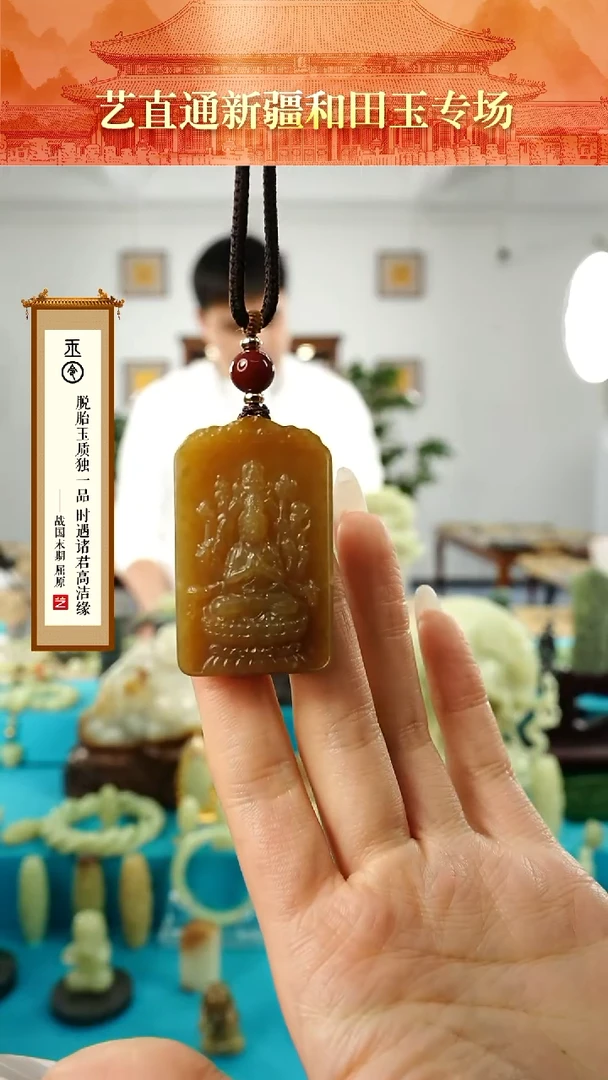 【闪购商品】和田玉挂件未镶嵌观音