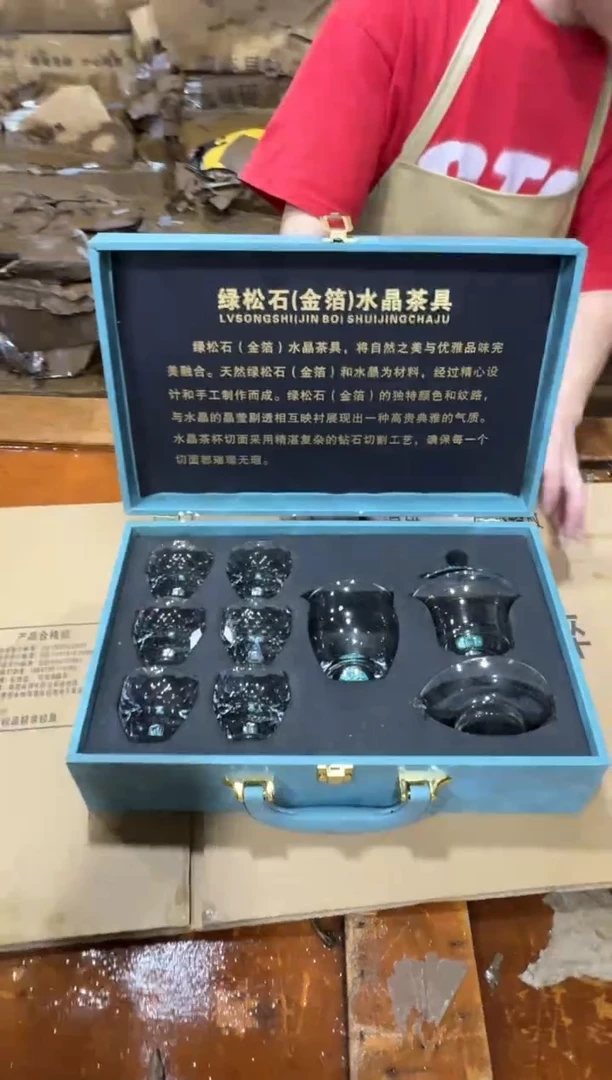 其他@@@@【闪购链接】精美茶具便宜卖了