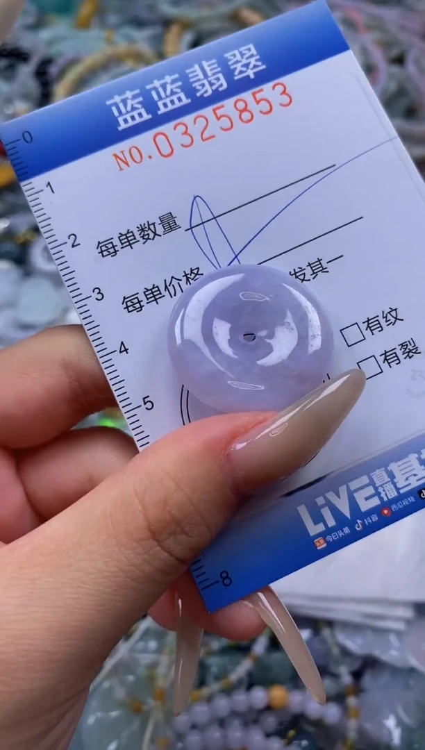 翡翠未镶嵌颈饰闪购0325853qq