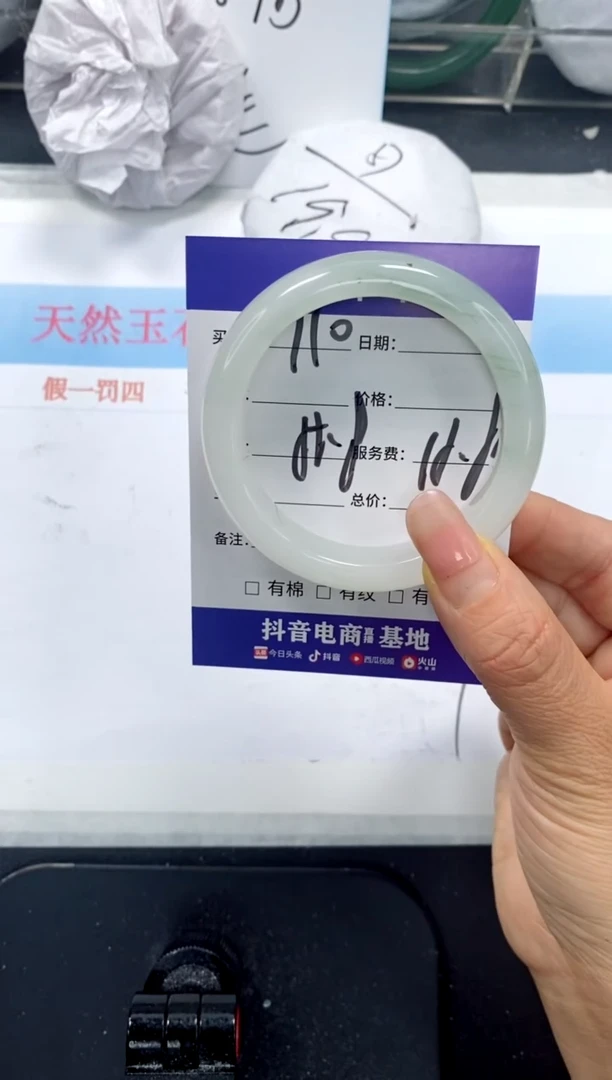 未镶嵌手镯石英质玉110-52.8