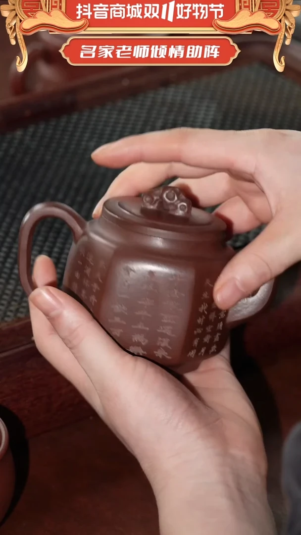 茶壶紫砂柴烧宫灯紫砂壶