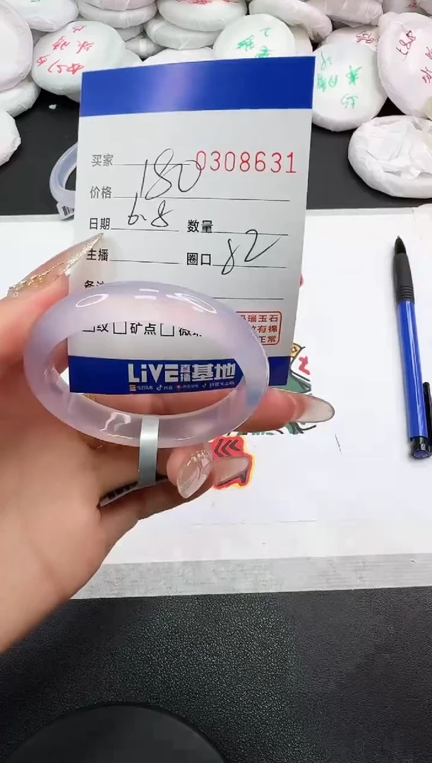 玛瑙/玉髓手镯未镶嵌8631