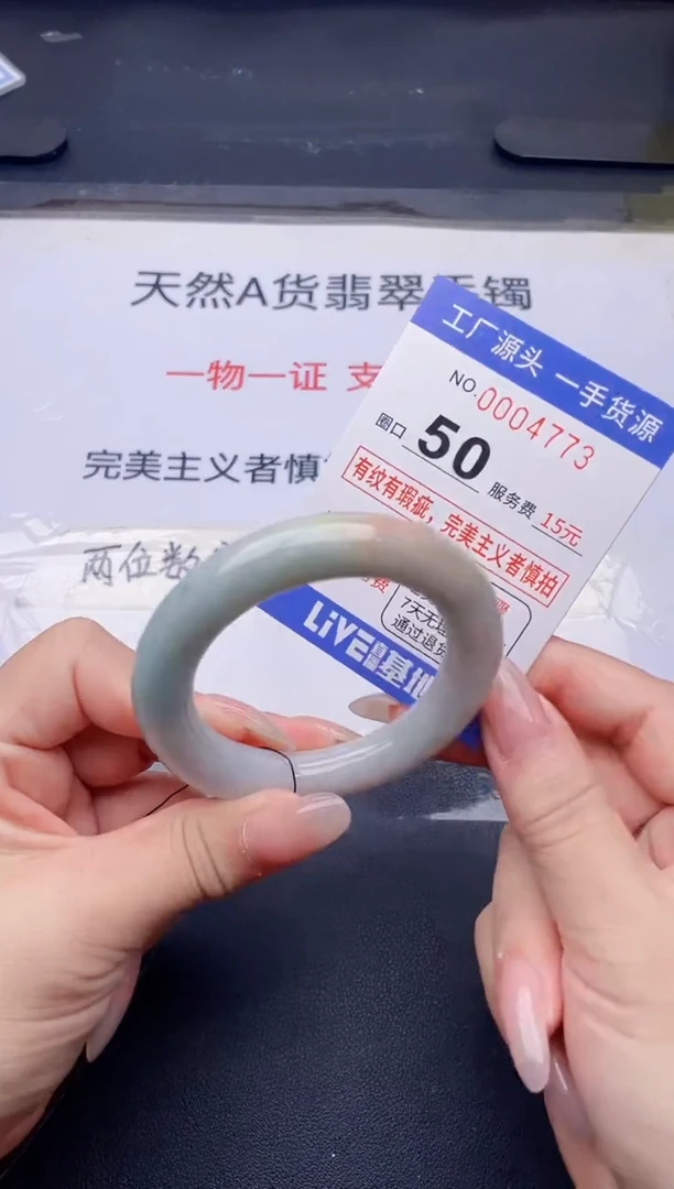 未镶嵌手镯翡翠翡翠手镯未镶嵌