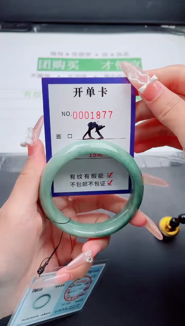 未镶嵌手镯翡翠翡翠手镯未镶嵌