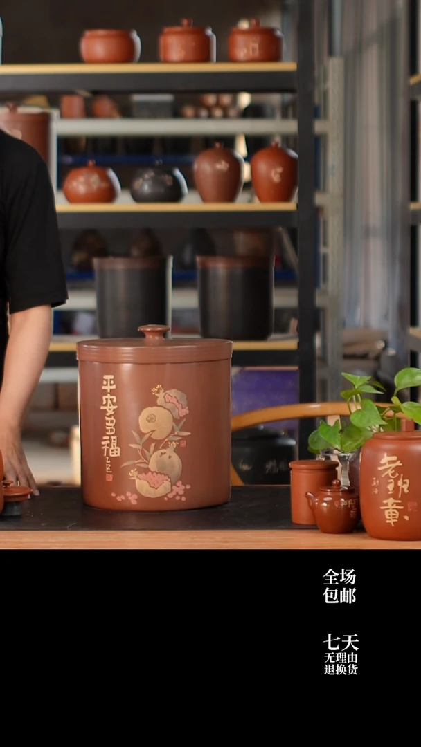 云水山涧建水紫陶 017 刻填357g 九饼缸 微瑕