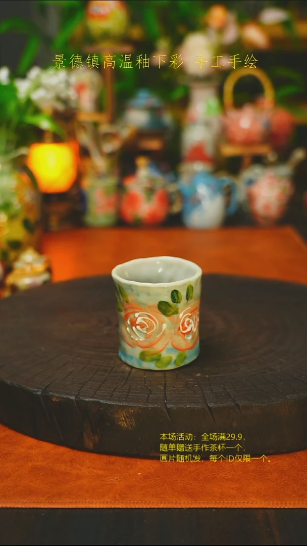 手捏小茶杯-素简手作040