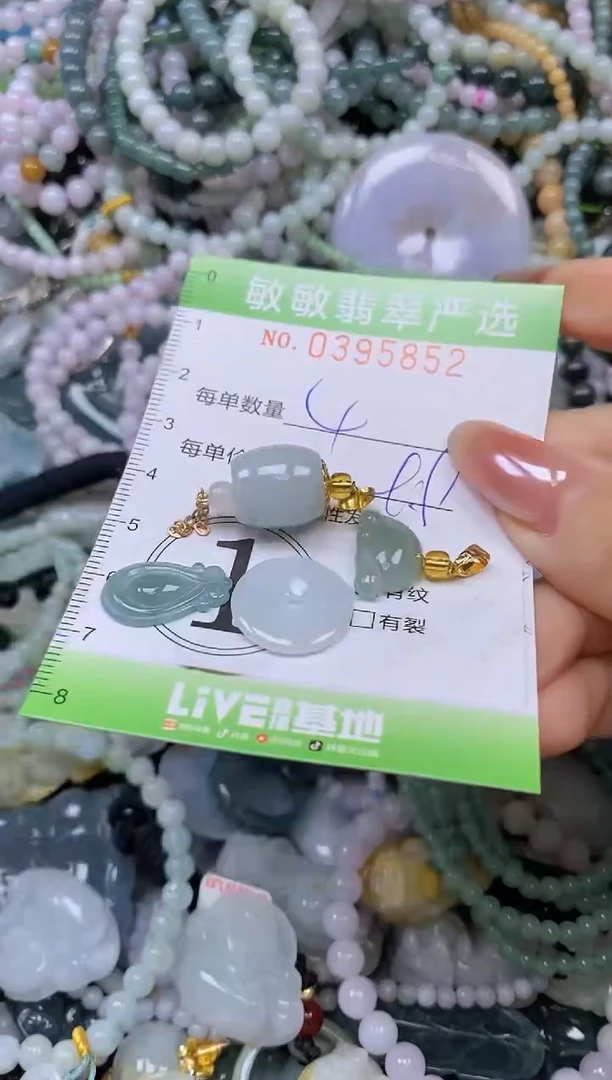 吊坠(不含链)未镶嵌翡翠闪购0395852