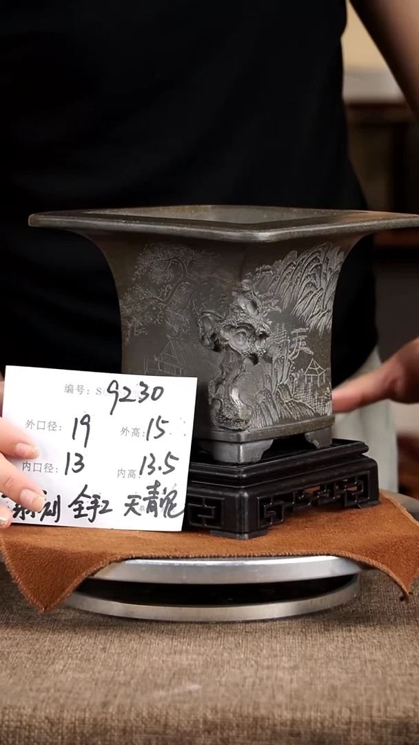紫砂花盆紫砂花盆9230+s