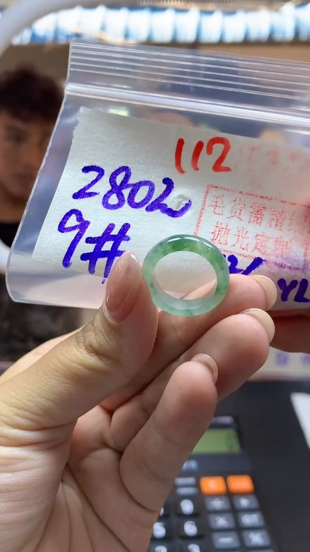 未镶嵌定制翡翠戒圈#280元-毛货需精细抛光112