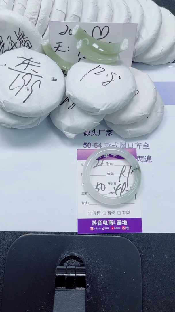 未镶嵌手镯石英质玉22-50