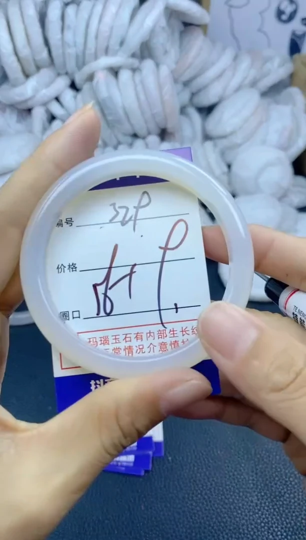 手镯玛瑙/玉髓未镶嵌329