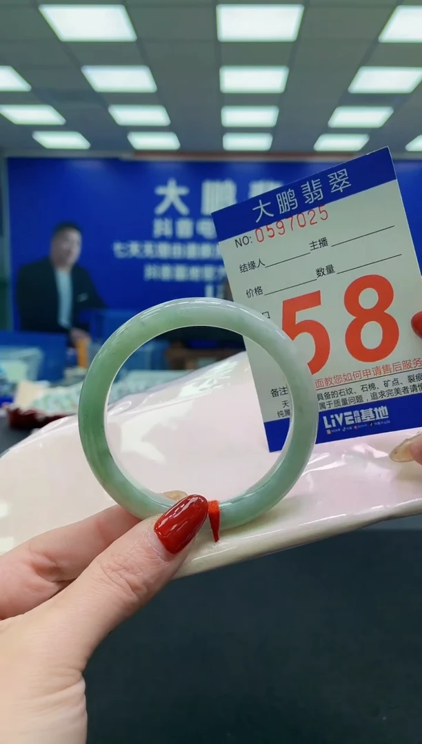 未镶嵌手镯翡翠 AAAAAAAAAA