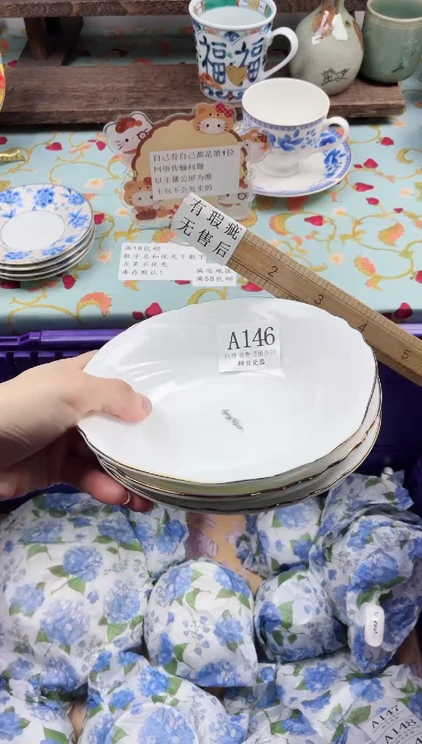 瓷片a****a                A146