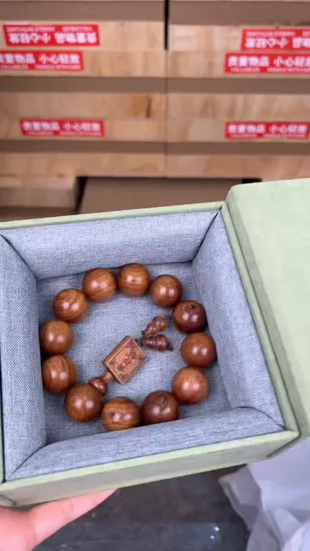 品茗文玩阁黄花梨2.0链接@@SP002