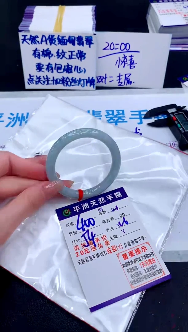 未镶嵌手镯翡翠1111111111