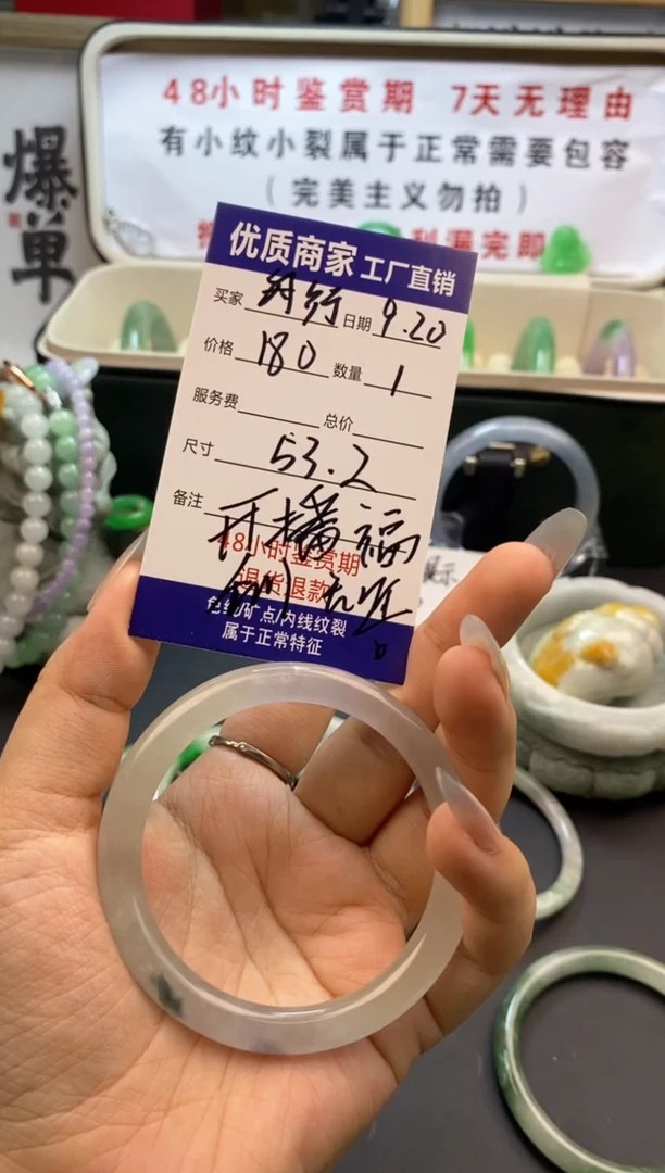 舟*直播间专属手镯链接