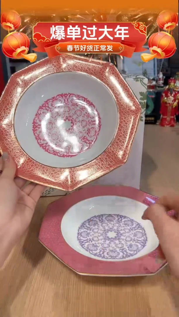 【闪购商品】杯216巴洛克深盘套二（橘红/粉）