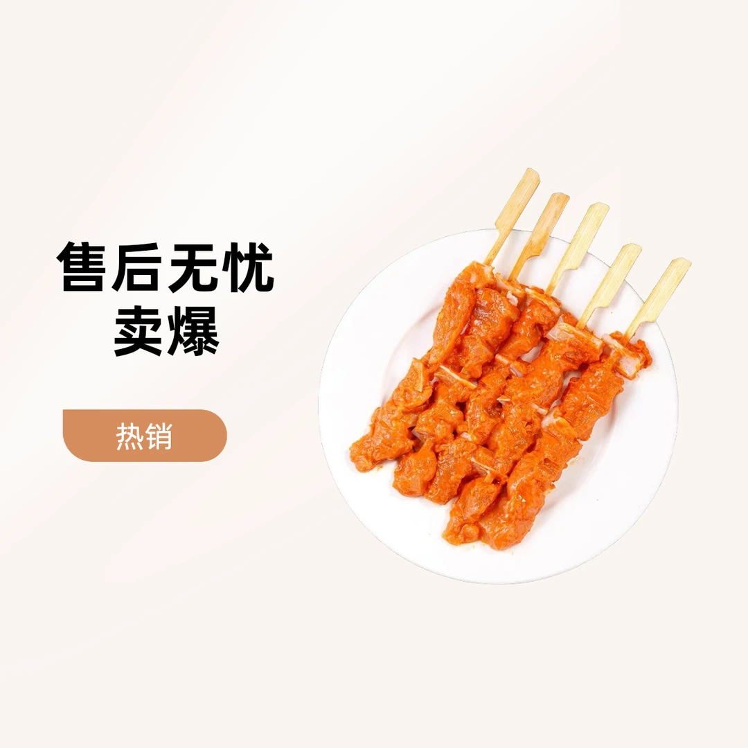 骨肉相连