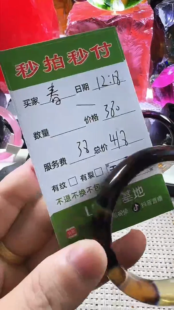 新疆五彩石镯子11