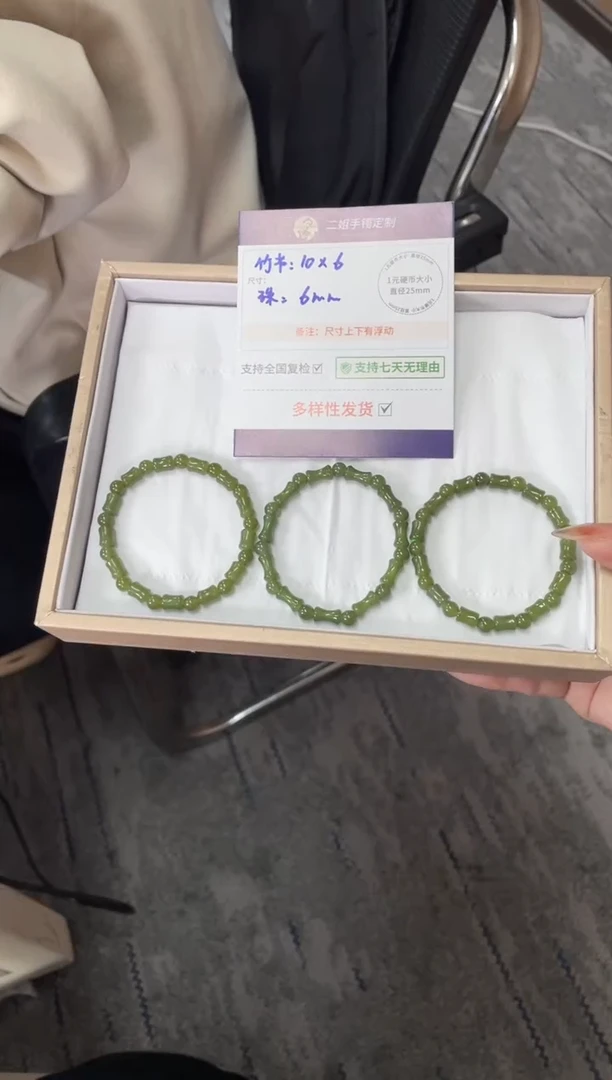 未镶嵌和田玉挂件竹节手串FL82多样性发其一CP配绳